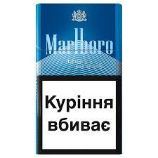 Marlboro Touch Cigarette