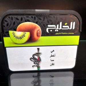 Kiwi KHALEEJ Shisha Tobacco 250g