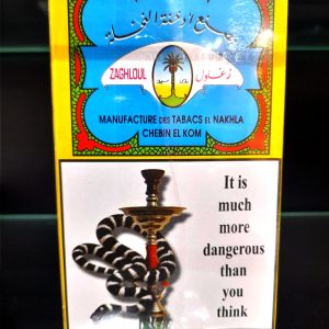 Nakhla Zaghlol Shisha Tobacco 250g