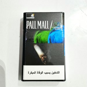 Pall Mall Double Click